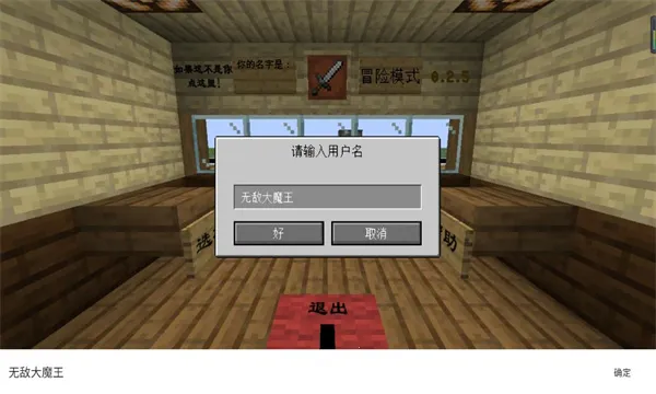 mc��ս��ʬ2���ư�v0.5.2 ��Ѱ�