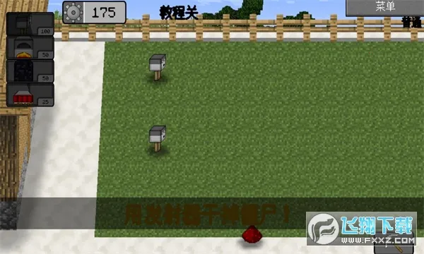 mc��ս��ʬ2���ư�v0.5.2 ��Ѱ�