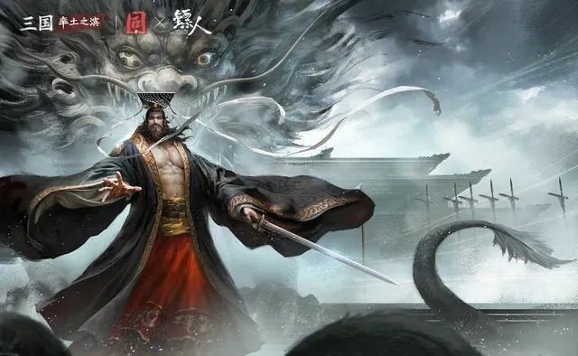 率土之滨网易官方版 率土之滨网易官方版