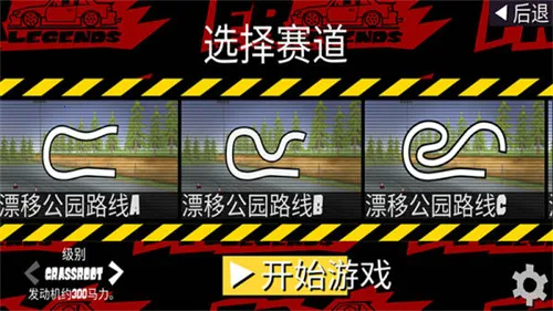fr��������MOD�˵����°�v0.4.7 ��׿��