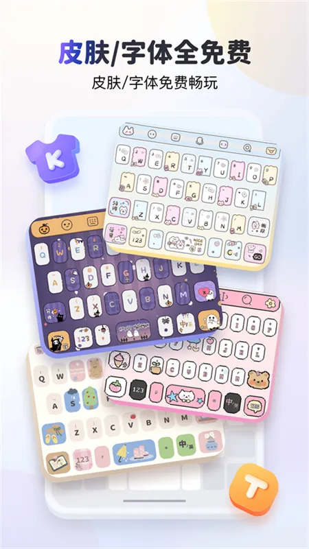 kk������Ѱ�v3.9.5.11690 �ٷ�����