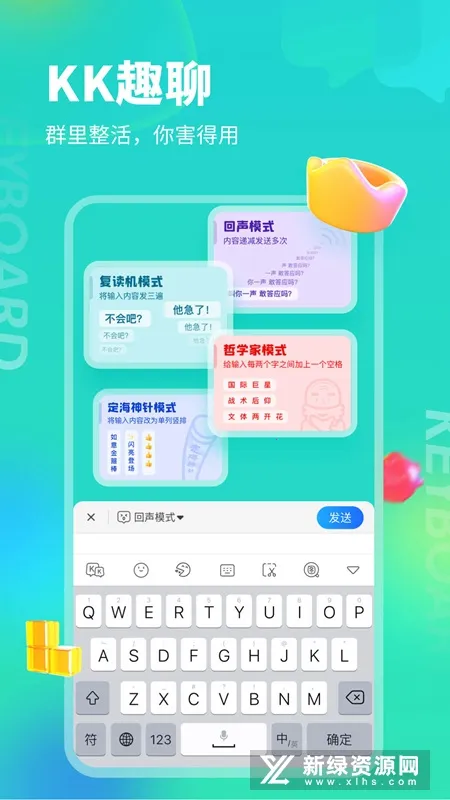 kk������Ѱ�v3.9.5.11690 �ٷ�����