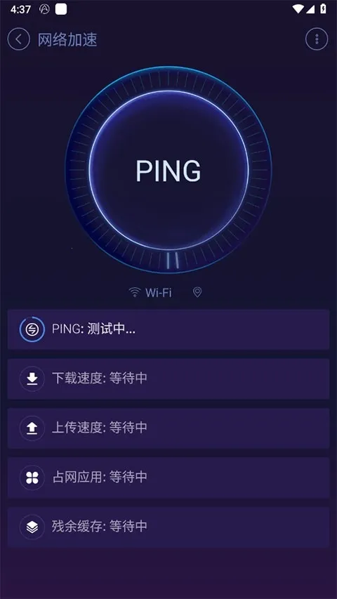 ��׿�Ż���ʦhdv1.1.2 �ֻ���