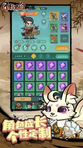 月影黑白最新手机版 月影黑白最新手机版