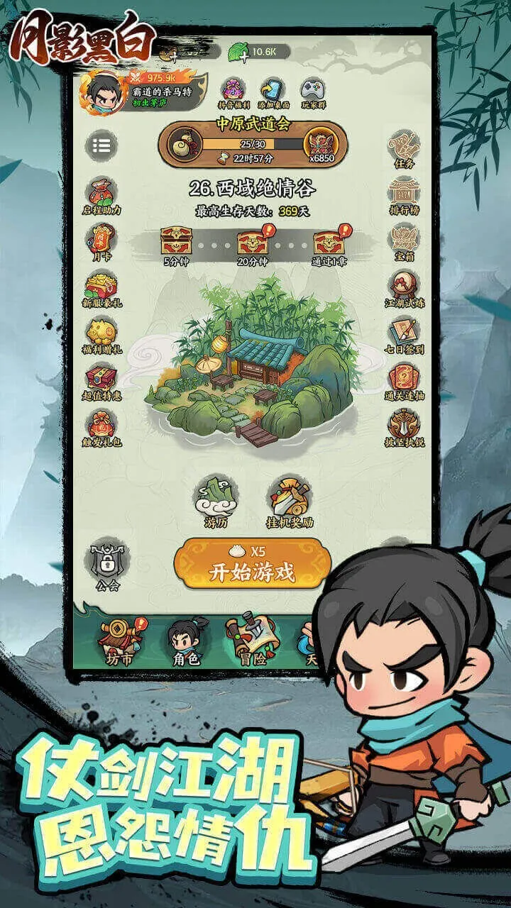 ��Ӱ�ڰ������ֻ���v1.0.0 �ֻ���