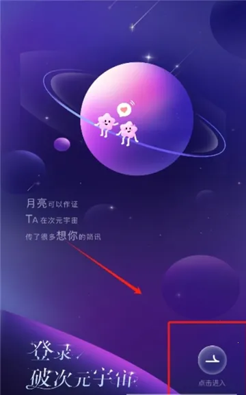 �ƴ�Ԫ�����ƽ����������2.5.10v2.5.10 ��Ѱ�
