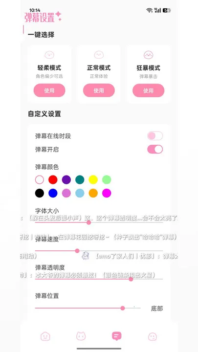 ������(����Ԫ�罻����)v3.8.5 �ٷ�����