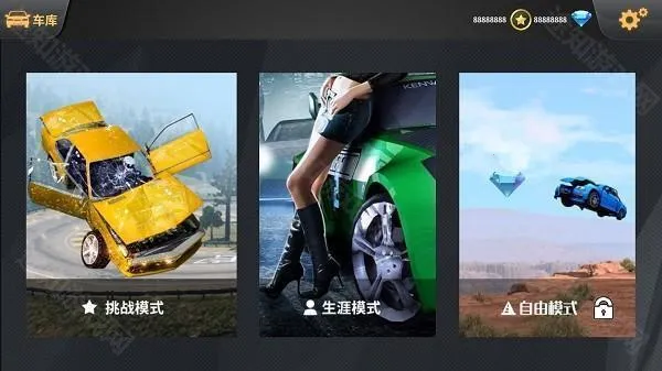 车祸模拟器免费版 车祸模拟器免费版