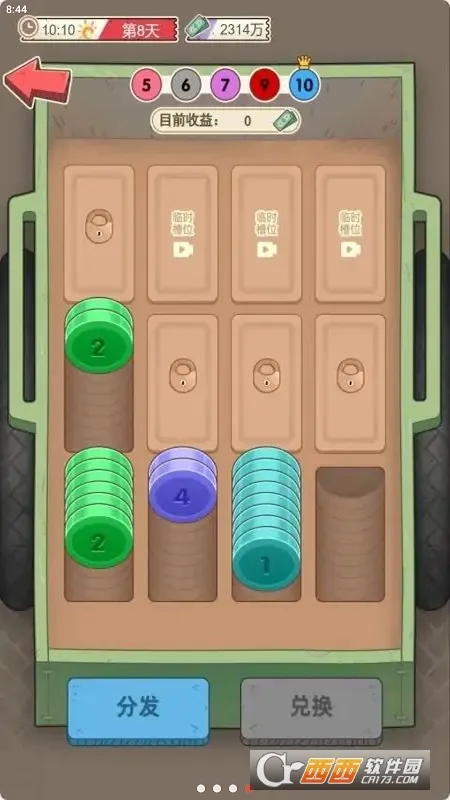 ����һ�����ƽ������v1.0 �ٷ�����