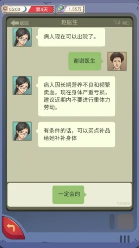 开局一个亿破解版免广告 开局一个亿破解版免广告