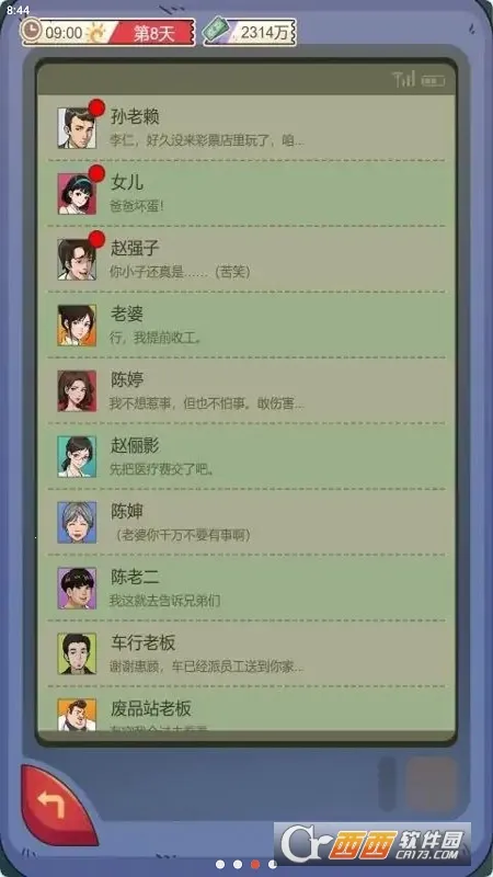 ����һ�����ƽ������v1.0 �ٷ�����