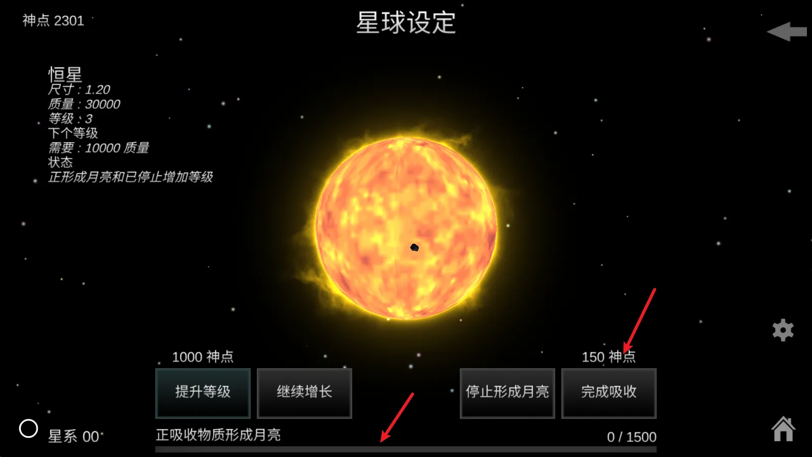 我的梦幻宇宙流浪星球官方版 我的梦幻宇宙流浪星球官方版