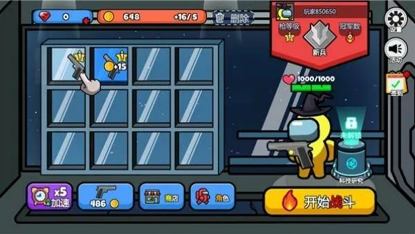 ̫�ռ�������ɱ����v1.0.10 �ֻ���