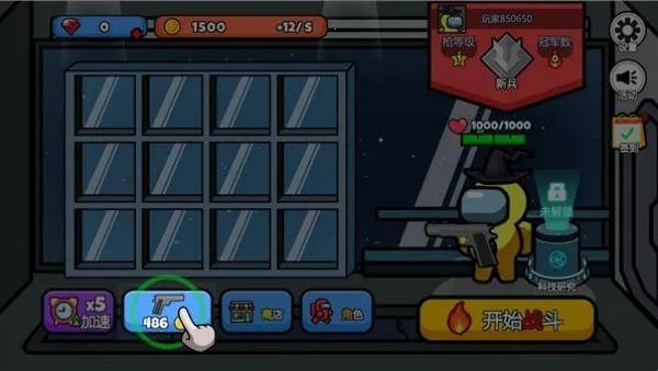 ̫�ռ�������ɱ����v1.0.10 �ֻ���