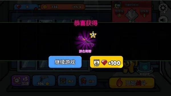 ̫�ռ�������ɱ����v1.0.10 �ֻ���