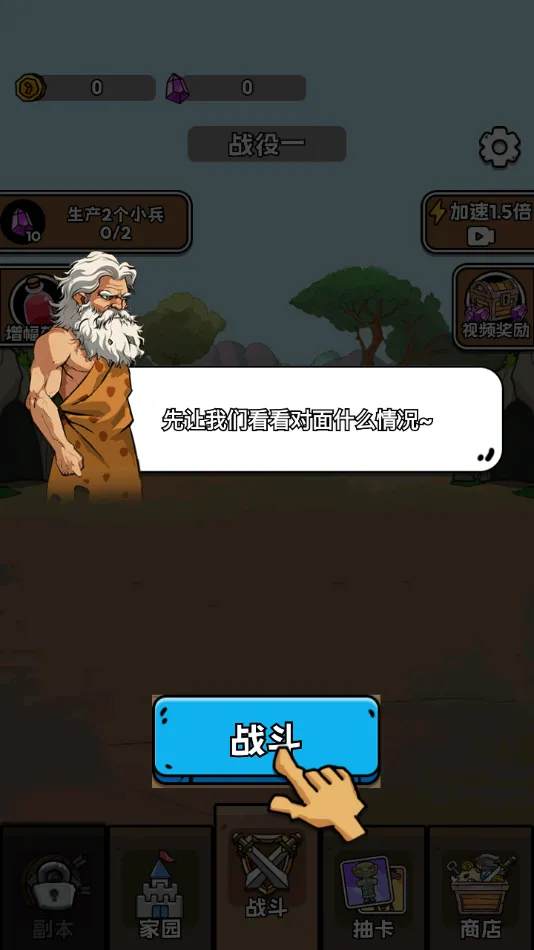 ���೬�������ƽ��v1.0.5 ��׿��
