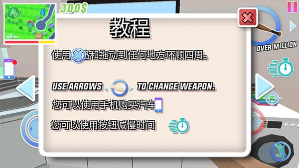 ɳ��ģ��������ս����Ϸ�淨3