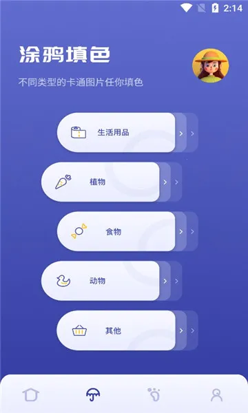 sai�滭�����ֻ���v1.1 �ٷ�����