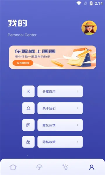 sai�滭�����ֻ���v1.1 �ٷ�����