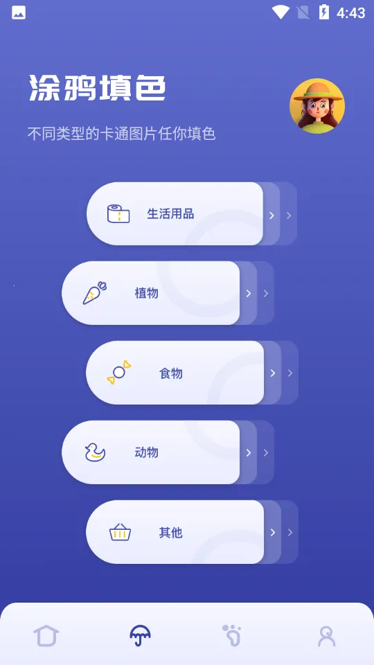 sai绘画软件手机版 sai绘画软件手机版