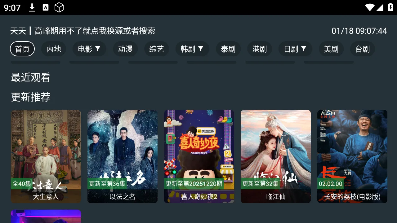 ��ӰӰԺtv��v9.9.9.9 �ֻ���