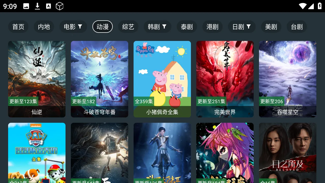 ��ӰӰԺtv��v9.9.9.9 �ֻ���