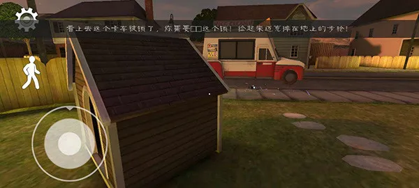恐怖冰淇淋8最终章1.0.4免广告版 恐怖冰淇淋8最终章1.0.4免广告版