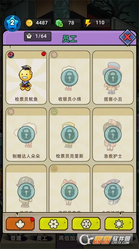 �͹����ռ�����v1.0.7 ��Ѱ�