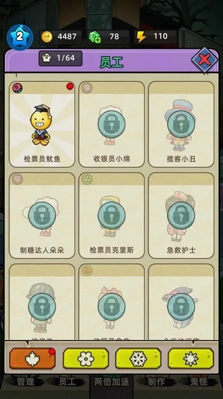 �͹����ռ�����