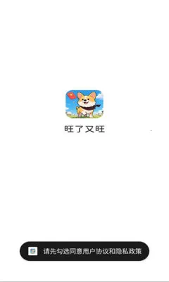 ��������(�ȳ�������Ϸ)v1.0.3.27441727 �ֻ���