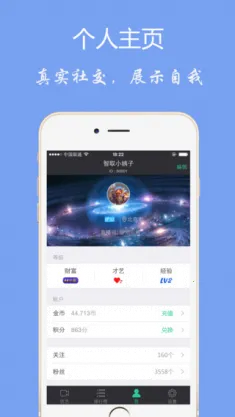 ����ֱ����׿���ֻ���v3.0.2.0 �ֻ���