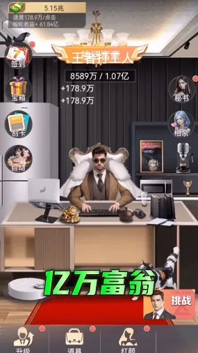 王者打工人免广告版 王者打工人免广告版
