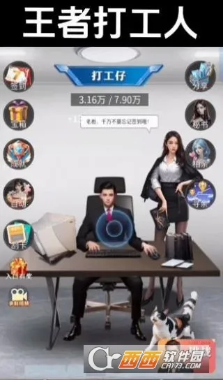 ���ߴ��������v1.0 �ֻ���