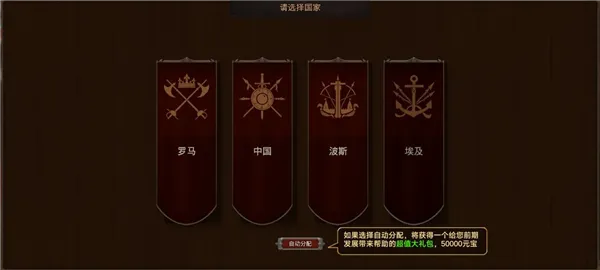 我在古代有座城2026下载安装 我在古代有座城2026下载安装