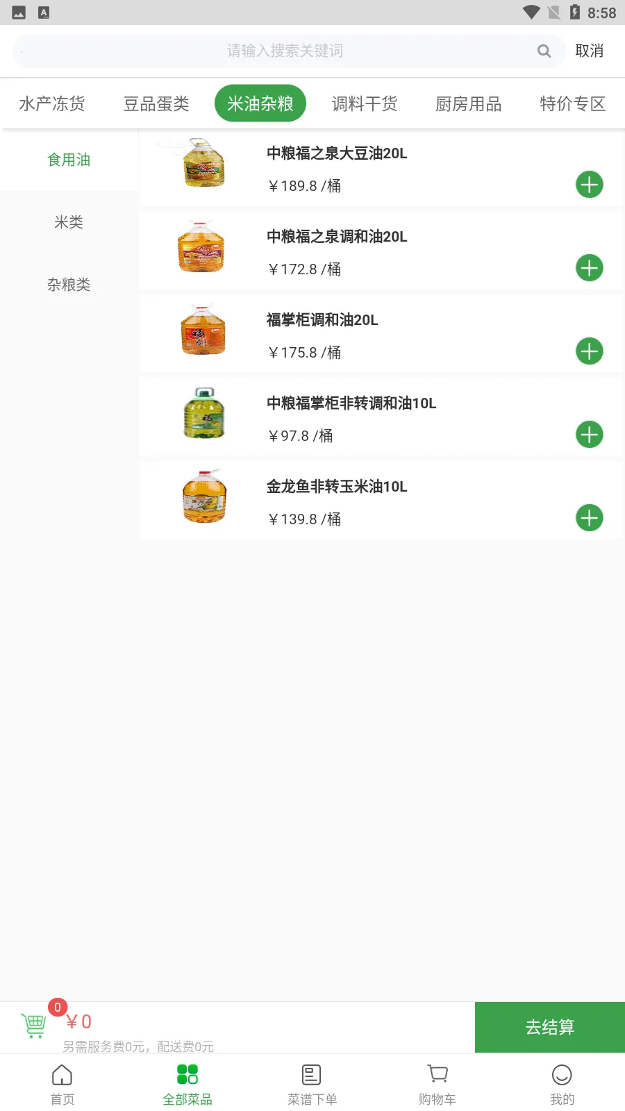 �˴���2026���°汾v4.5.0 �ٷ�����