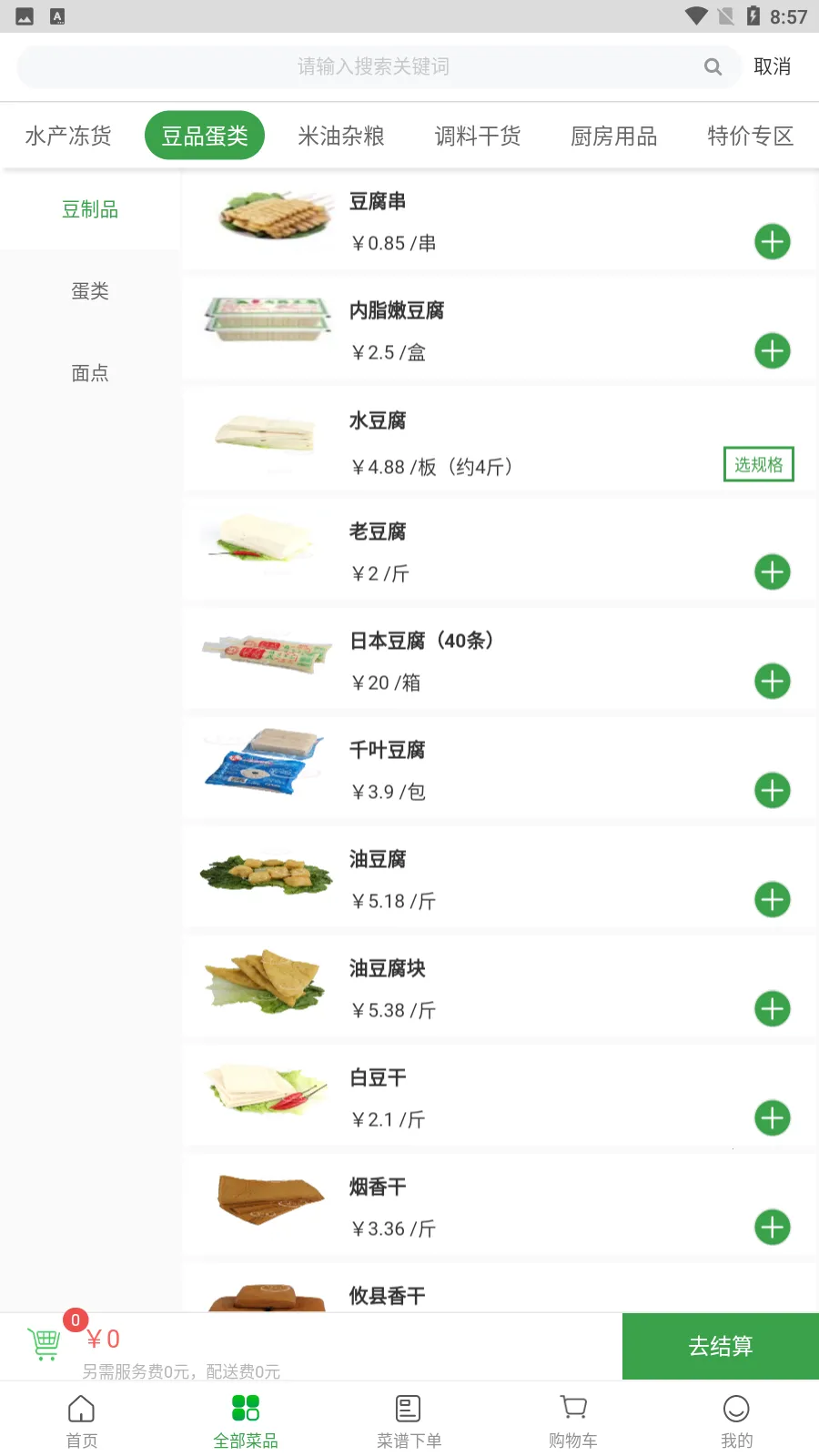 �˴���2026���°汾v4.5.0 �ٷ�����