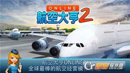 AT Online 22026官方最新版本 AT Online 22026官方最新版本