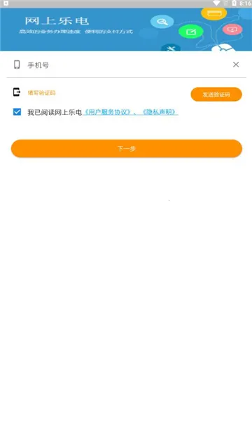 �����ֵ�(ˮ��������ƽ̨)v1.1.10 ��׿��