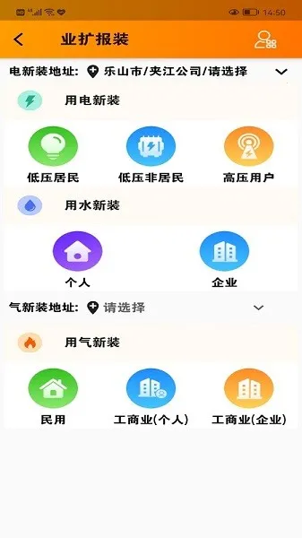 �����ֵ�(ˮ��������ƽ̨)v1.1.10 ��׿��