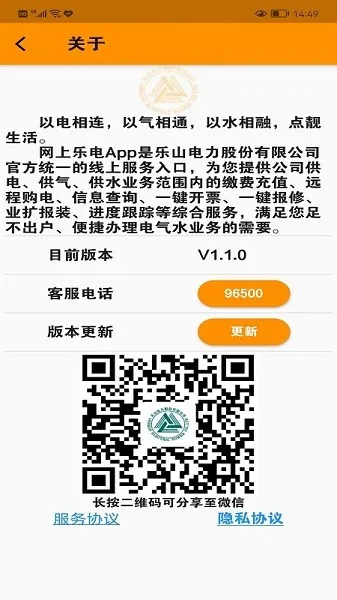 �����ֵ�(ˮ��������ƽ̨)v1.1.10 ��׿��