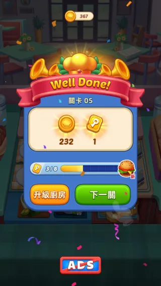���մ�ʦ(��⿾�Ӫ��Ϸ)