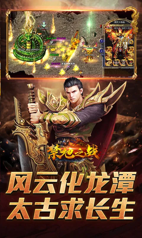 ����֮ս(����������Ϸ)v1.0.2 �ֻ���