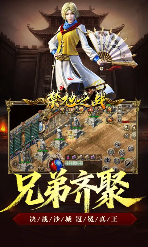 ����֮ս(����������Ϸ)v1.0.2 �ֻ���