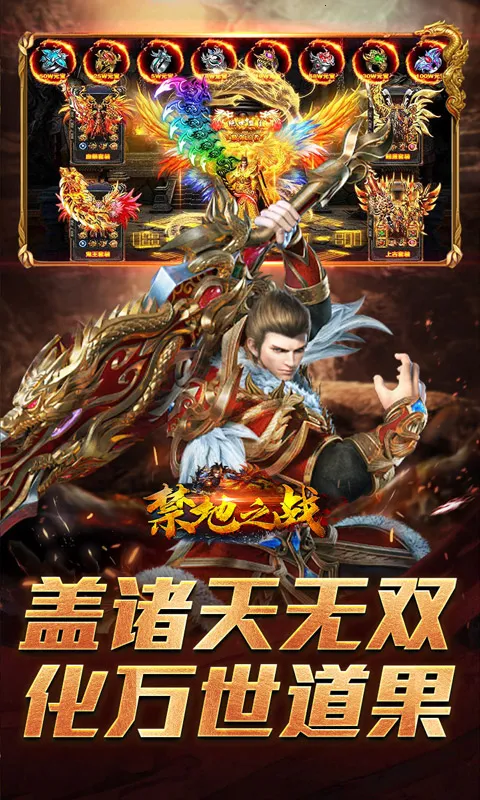 ����֮ս(����������Ϸ)v1.0.2 �ֻ���