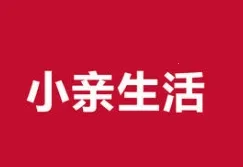 小亲生活2026下载安装 小亲生活2026下载安装