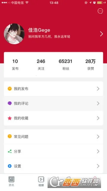小亲生活2026下载安装 小亲生活2026下载安装