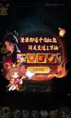 ʦ���޵������ֻ���v1.0.0 �ٷ�����