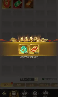 ʦ���޵������ֻ���v1.0.0 �ٷ�����