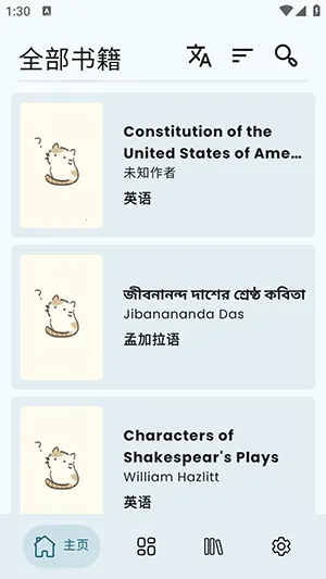 Wikisource Reader�Ķ�����(��Դ�Ķ�Ӧ��)v1.4.5 �ֻ���