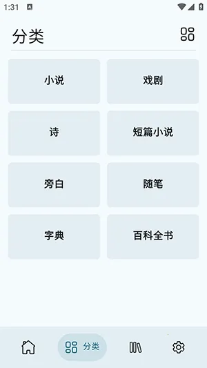 Wikisource Reader�Ķ�����(��Դ�Ķ�Ӧ��)v1.4.5 �ֻ���